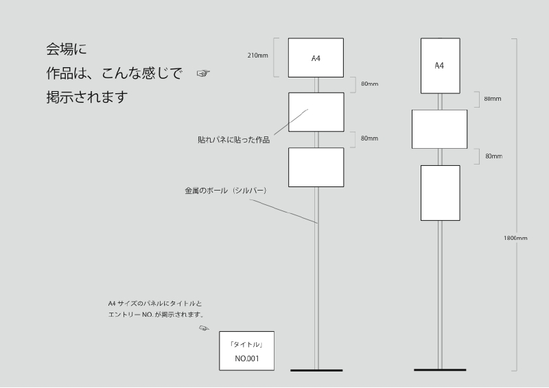 映像審査＿.最終審査2ai.pdf